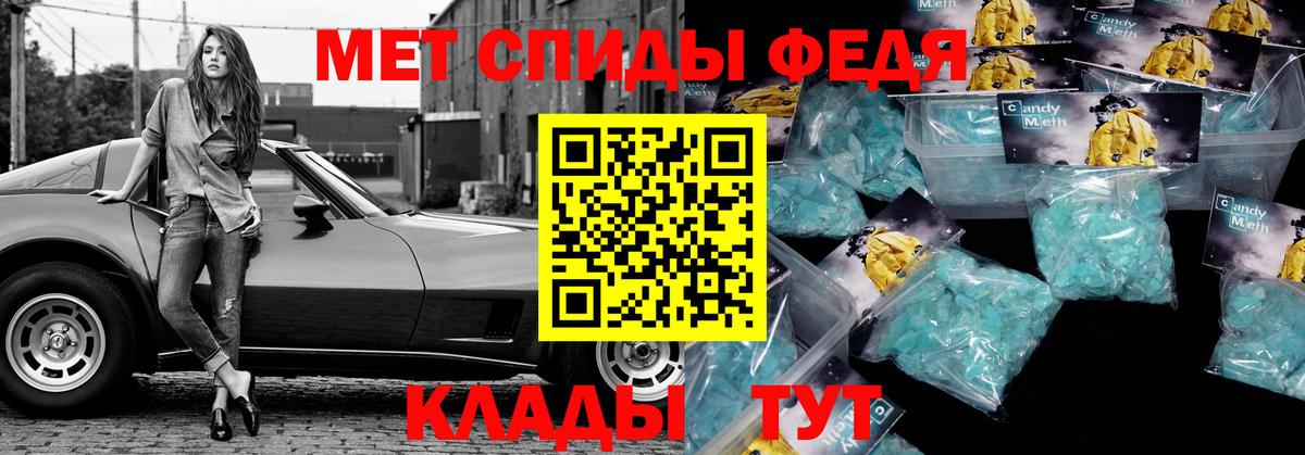 Амфетамин 97%  Вход с VPN  АМФ  Губкин 