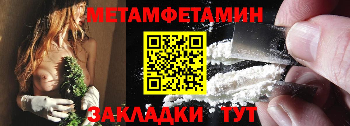 Амфетамин Premium Губкин