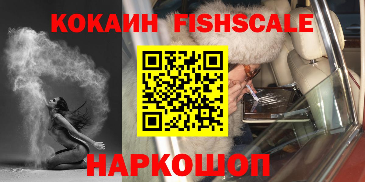 Меф Губкин