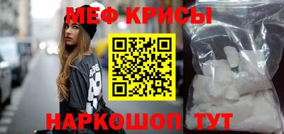 соль ск Балаково