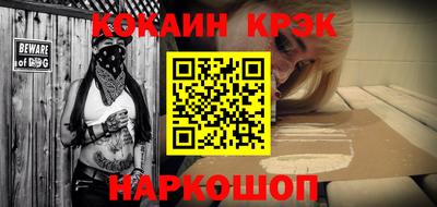 соль ск Балаково