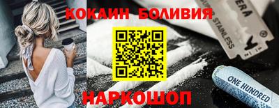 хмурый Балашиха
