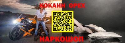 соль ск Балаково