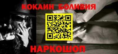 соль ск Балаково
