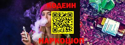 соль ск Балаково
