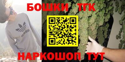 соль ск Балаково
