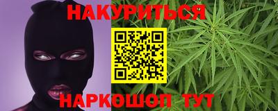 соль ск Балаково