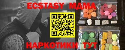 mdpv Балахна