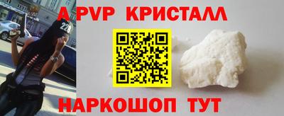 хмурый Балашиха