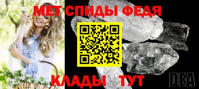 соль ск Балаково