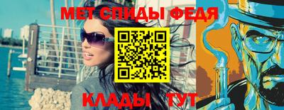соль ск Балаково