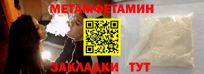хмурый Балашиха