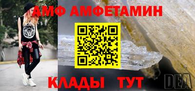 соль ск Балаково