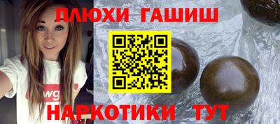 соль ск Балаково