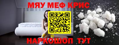 соль ск Балаково