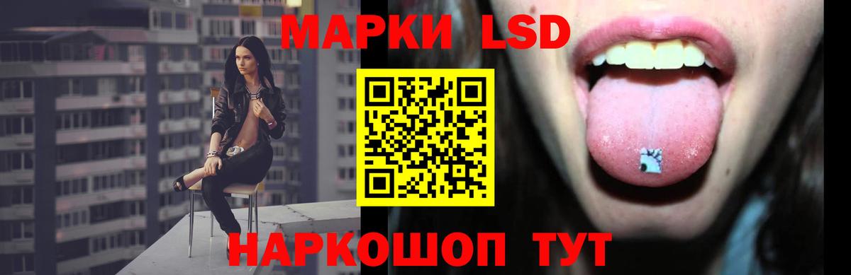 Лсд 25 экстази ecstasy  Лсд 25 экстази ecstasy  Губкин  Вход с VPN 