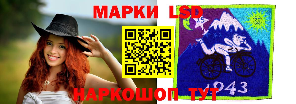 LSD-25 экстази кислота Губкин