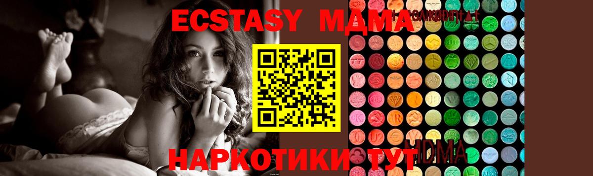 МЕФ кристаллы  MDMA  Губкин  Вход с VPN  Гашиш  КОКАИН  МАРИХУАНА 