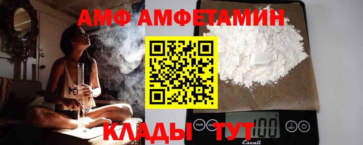 Первитин пудра  Первитин пудра  Вход с VPN  Губкин 