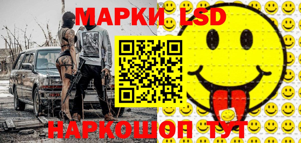 Марки NBOMe 1500мкг  Вход с VPN  Губкин 
