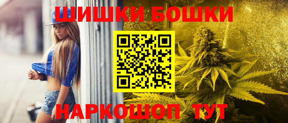 Канабис ГИДРОПОН  МАРИХУАНА тримм  Губкин  Вход с VPN 